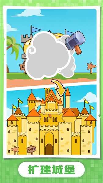 小兵升官记手游最新版截图3