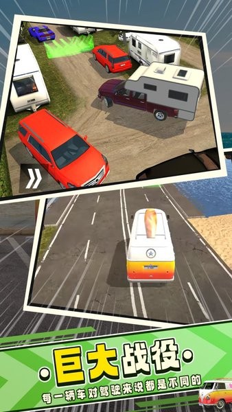 露营模拟器手游最新版截图4