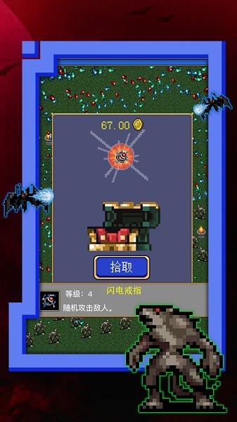 城镇守卫传说手机版截图3