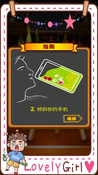 可乐饮料模拟器游戏最新版截图1