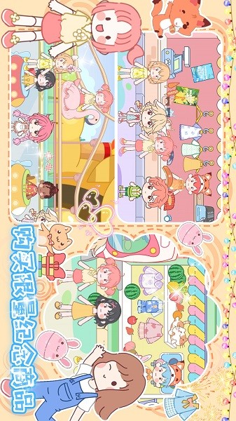 口袋农场游戏最新版截图1