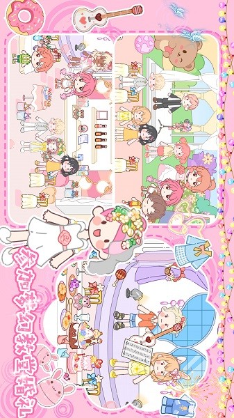 口袋农场游戏最新版截图2