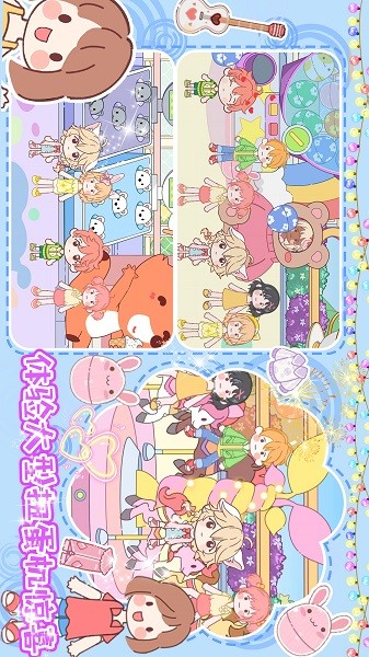 口袋农场游戏最新版截图4