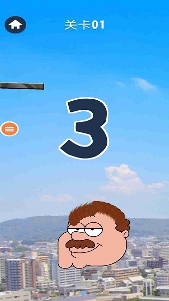 老王的假发下载