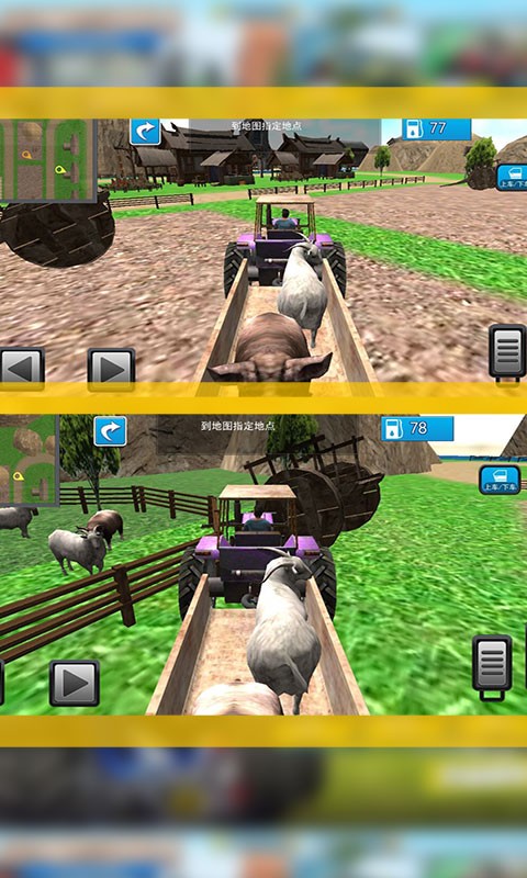 老司机农场收割手游最新版截图3