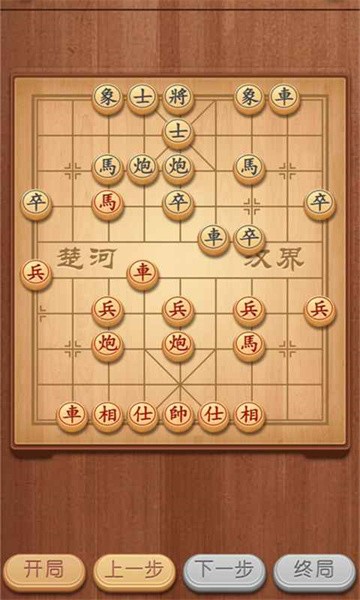 大师象棋官方版最新版截图3