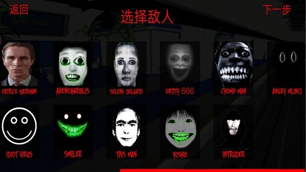 漆黑午夜恐怖故事游戏最新版截图2