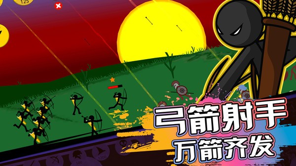 小人对抗战争单机版最新版截图2