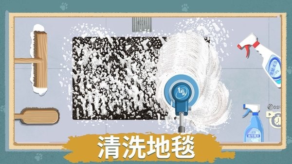 收纳整理大师手游截图1