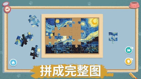 收纳整理大师手游截图3