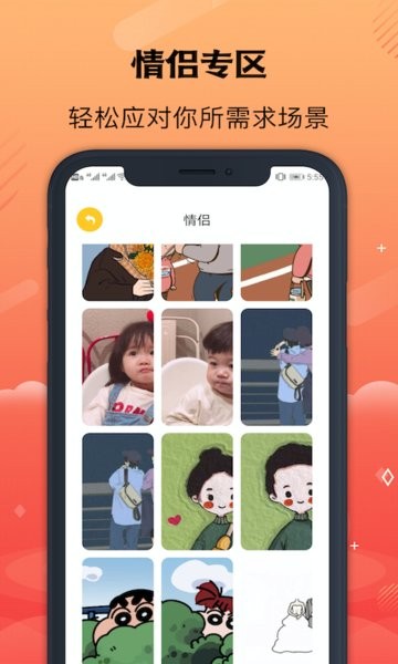 彩虹壁纸app截图1