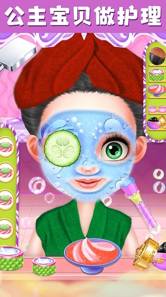 宝宝公主爱洗澡手机版最新版截图2