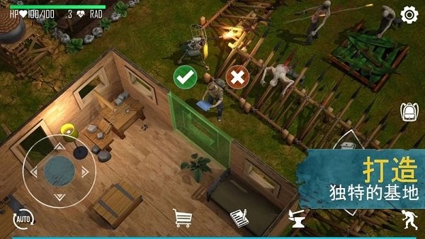 生死存亡专业版内置菜单最新版截图2