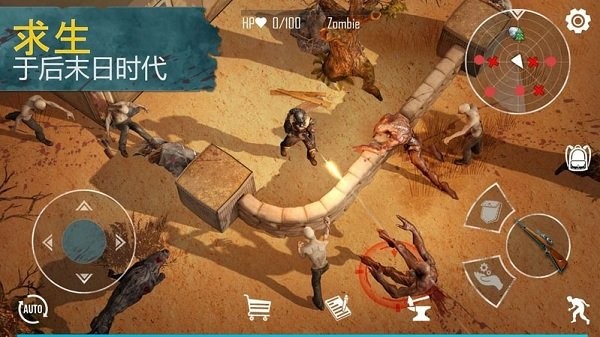 生死存亡专业版内置菜单最新版截图3