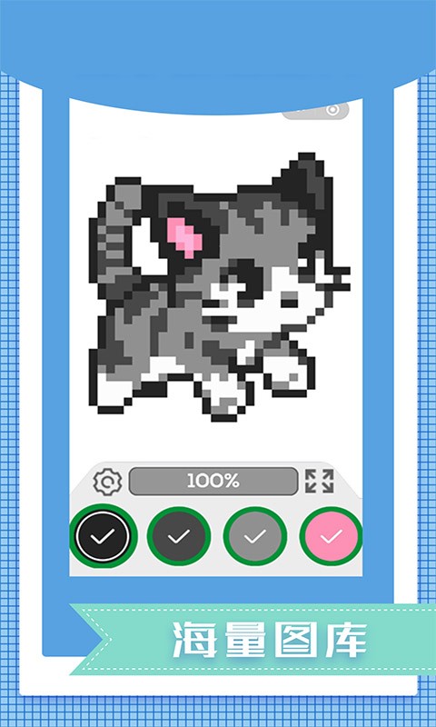 数字编号涂色手游最新版截图2