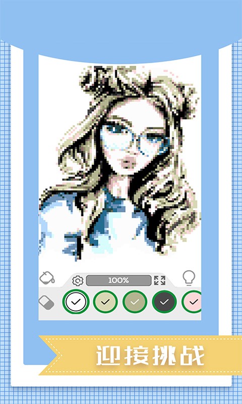 数字编号涂色手游最新版截图4