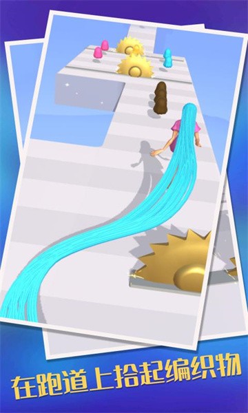 长发我最美手游最新版截图2