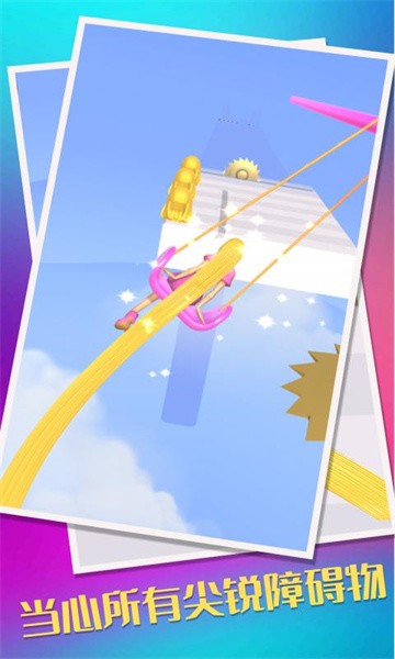 长发我最美手游最新版截图4