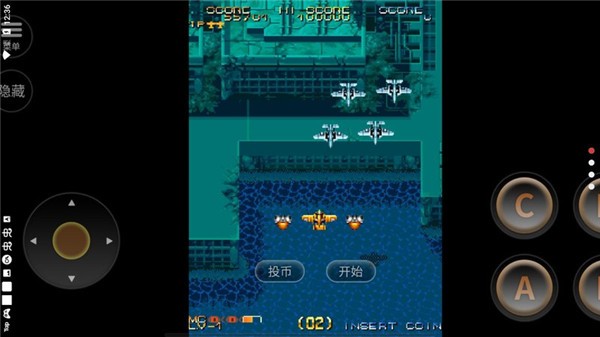 街机游戏威虎战机最新版截图2