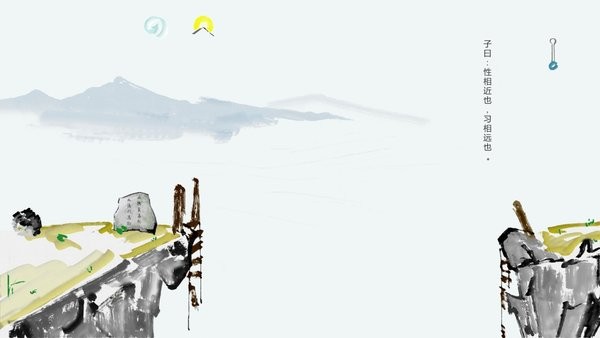 山水手游最新版截图3