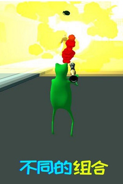 青蛙模拟器手机版最新版截图1