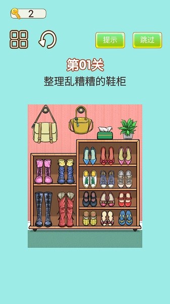 洗刷刷模拟器手机版最新版截图1