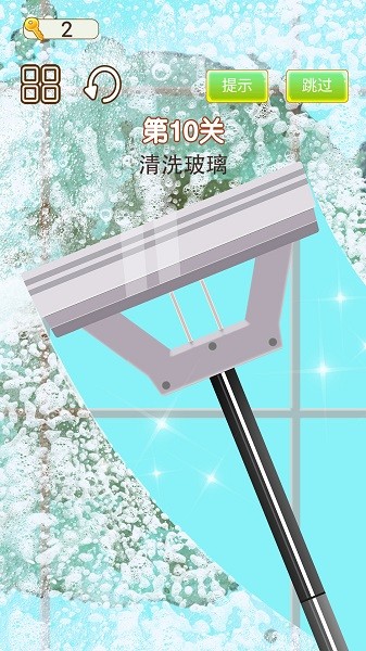 洗刷刷模拟器手机版最新版截图2