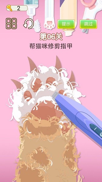 洗刷刷模拟器手机版最新版截图3