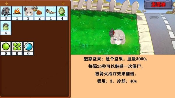 窝草模拟器游戏最新版截图1