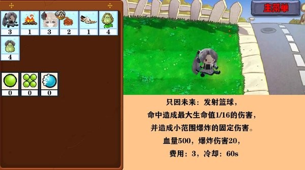 窝草模拟器游戏最新版截图2