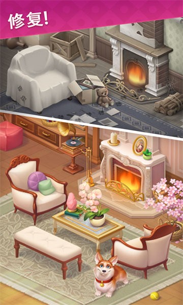 拼图发烧友庄园游戏最新版截图1