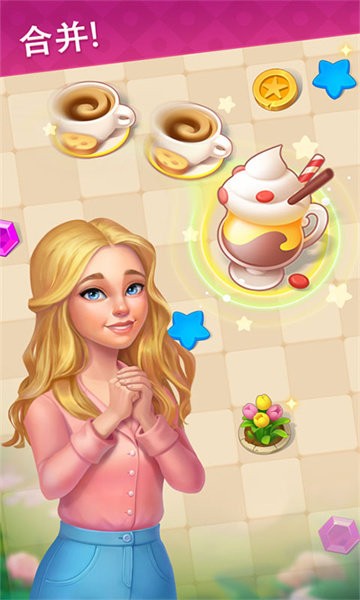 拼图发烧友庄园游戏最新版截图3