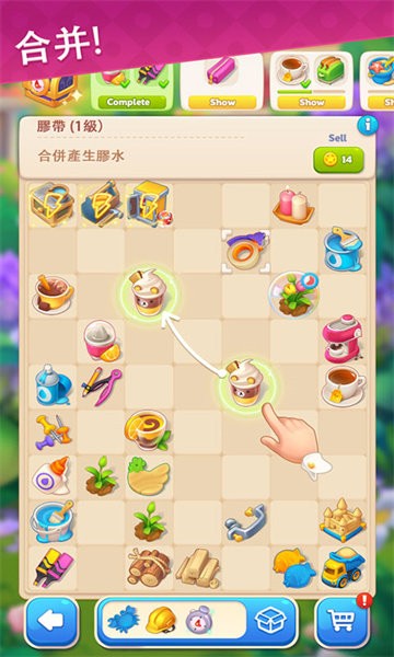 拼图发烧友庄园游戏最新版截图4