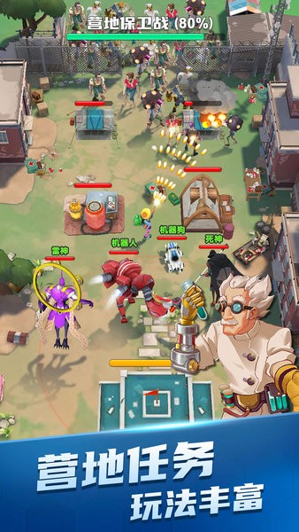 穿越禁区官方版最新版截图2