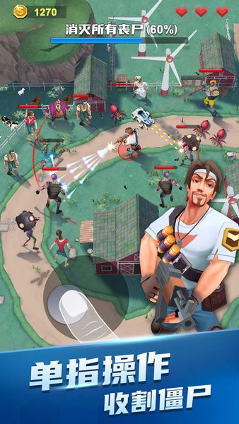 穿越禁区官方版最新版截图4