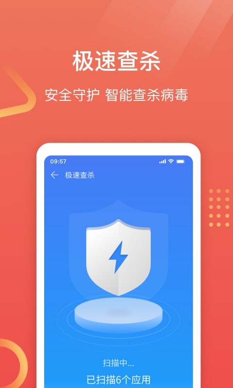 专业手机助手app最新版截图3