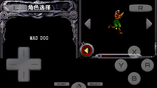 魂斗罗4双重灵魂最新版截图2