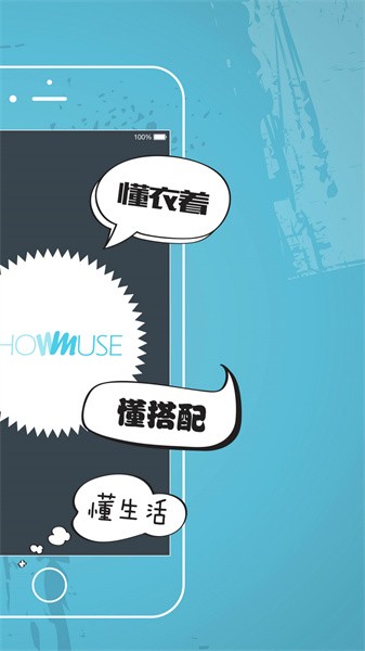 秀妙公开课最新版截图3