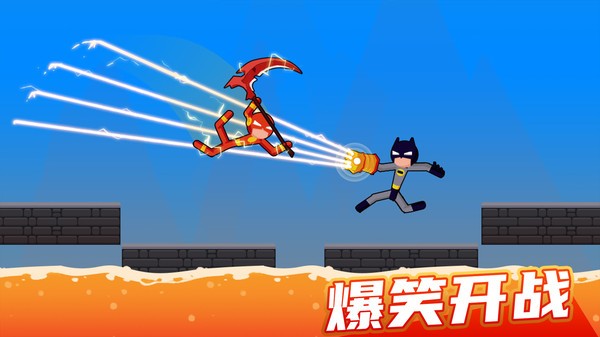 火柴人擂台赛最新版截图