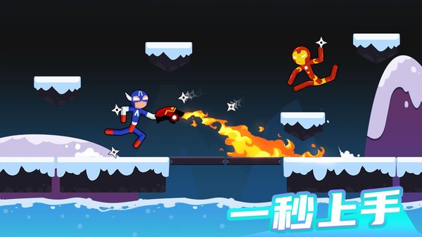 火柴人擂台赛最新版截图