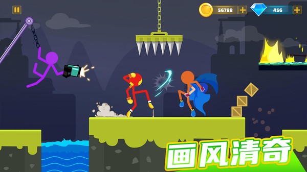 火柴人擂台赛最新版截图