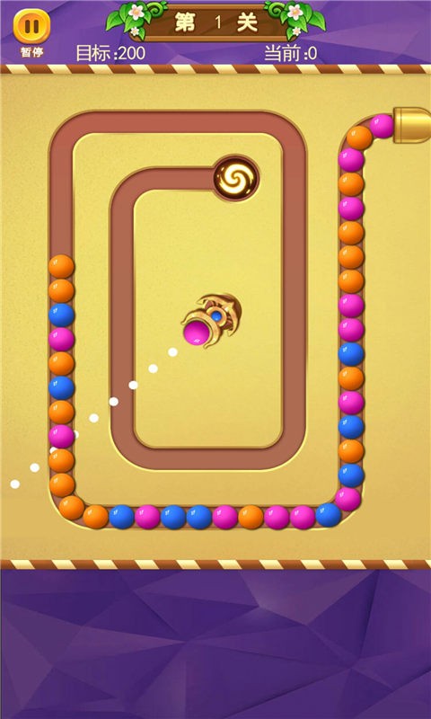 祖玛新版游戏最新版截图1