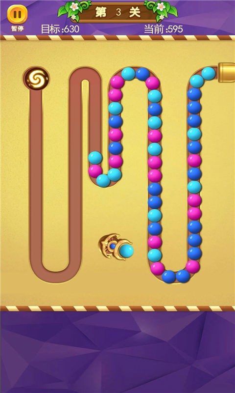 祖玛新版游戏最新版截图3