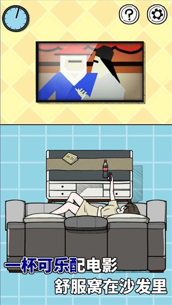 给我也整一个吃货姐姐最新版最新版截图5