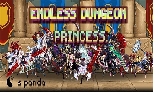 无尽地牢公主最新版本截图1