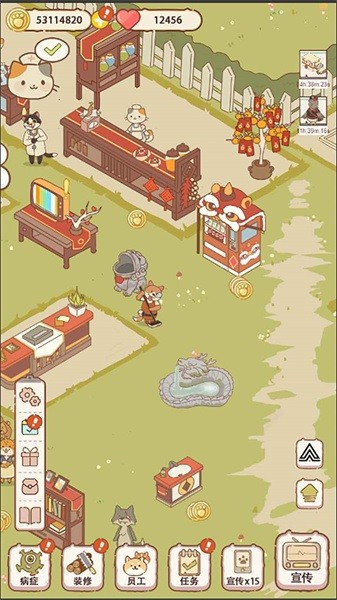 动物医院最新版最新版截图3