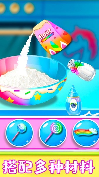 梦幻家园魔法厨房手游最新版截图2