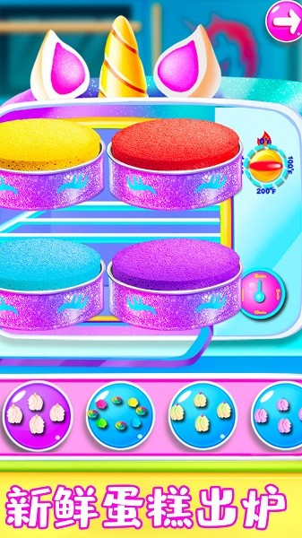 梦幻家园魔法厨房手游最新版截图3