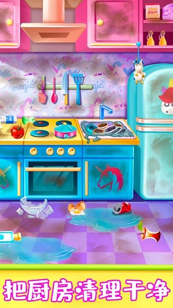 梦幻家园魔法厨房手游最新版截图4