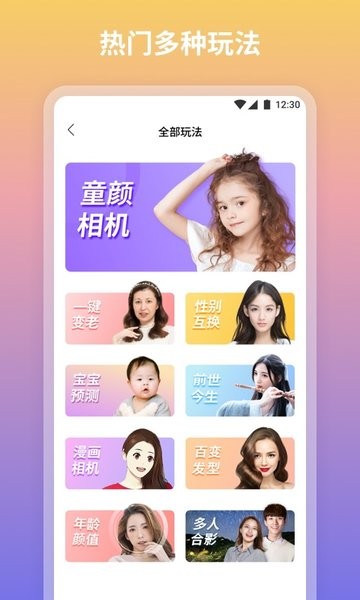青秀相机软件截图1